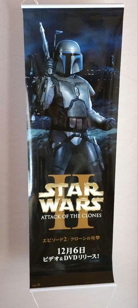 【非売品】スター・ウォーズビデオ広告用ポスター