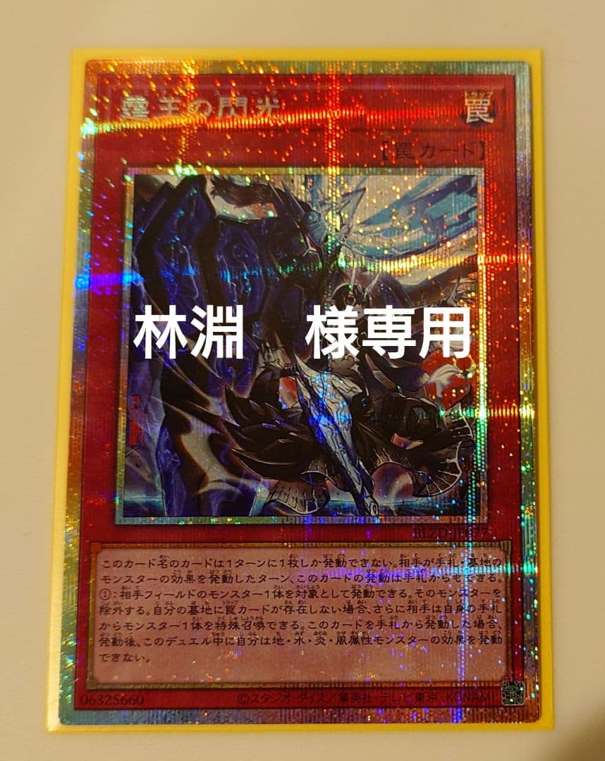 林淵