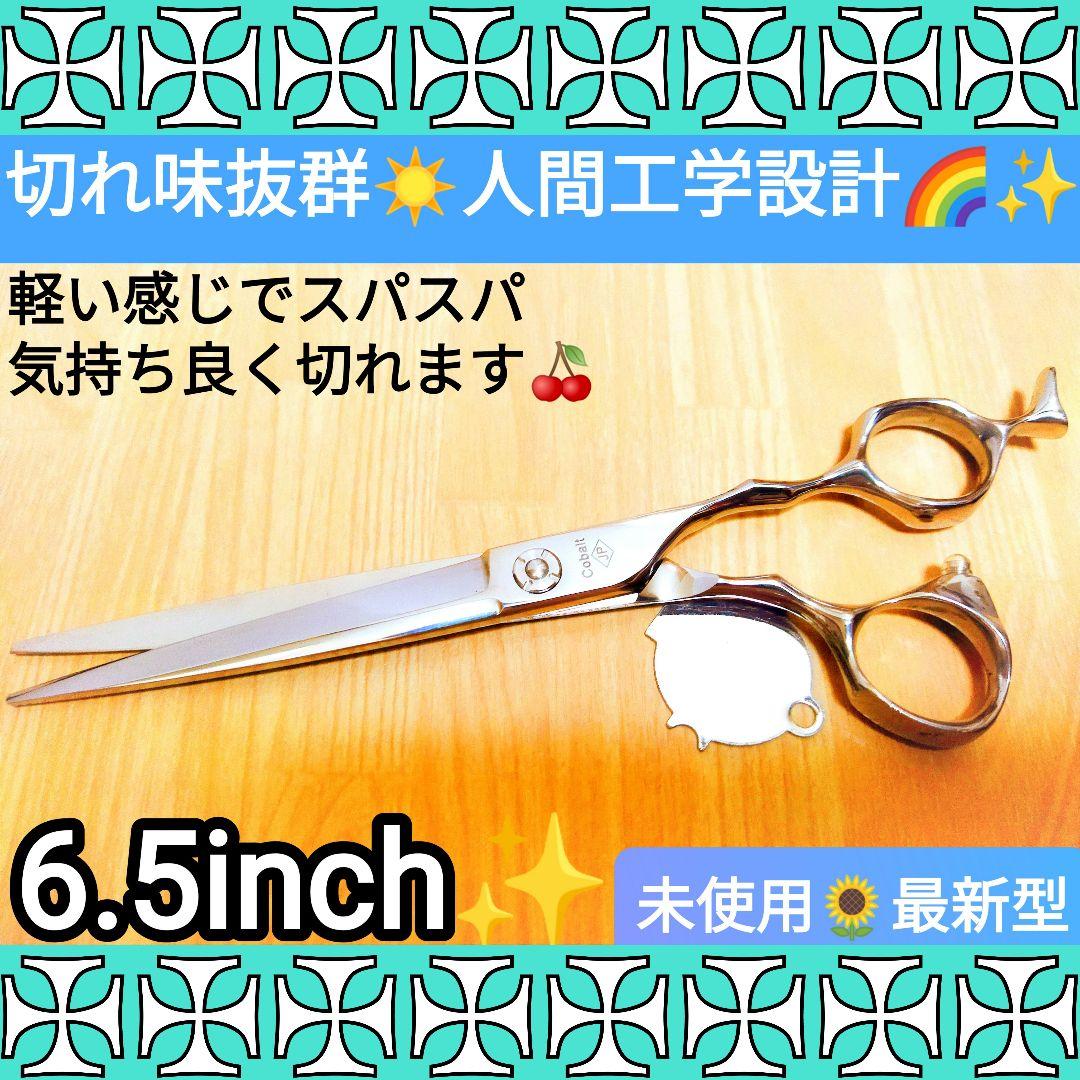 スパッと気持ち良く切れる理美容師プロ用シザーカットバサミ☀トリマートリミングも◎