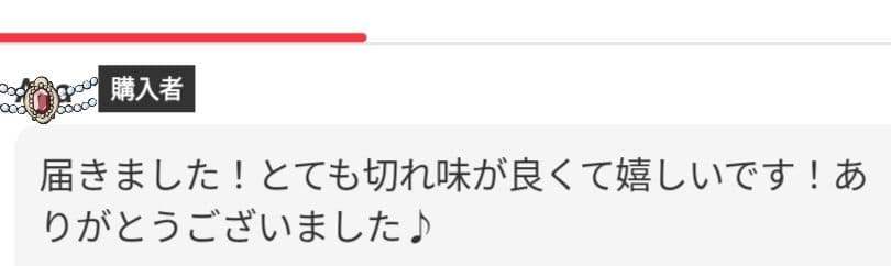 スパッと気持ち良く切れる理美容師プロ用シザーカットバサミ☀トリマートリミングも◎