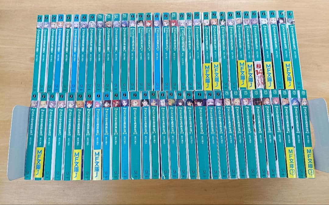 リゼロ62冊セット Re:ゼロから始める異世界生活 全巻セット