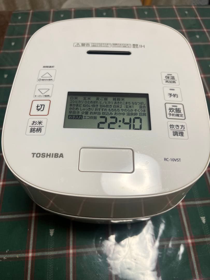 TOSHIBA RC-10VST 炊飯器 IH 5.5合炊き【取扱説明書付】