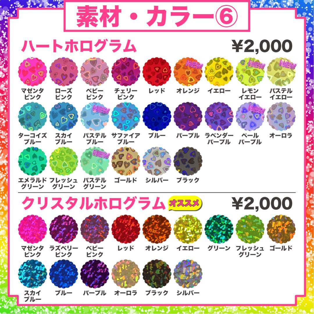 ハングル 韓国語 うちわ屋さん 名前 文字 オーダー 連結 ボード 可愛い