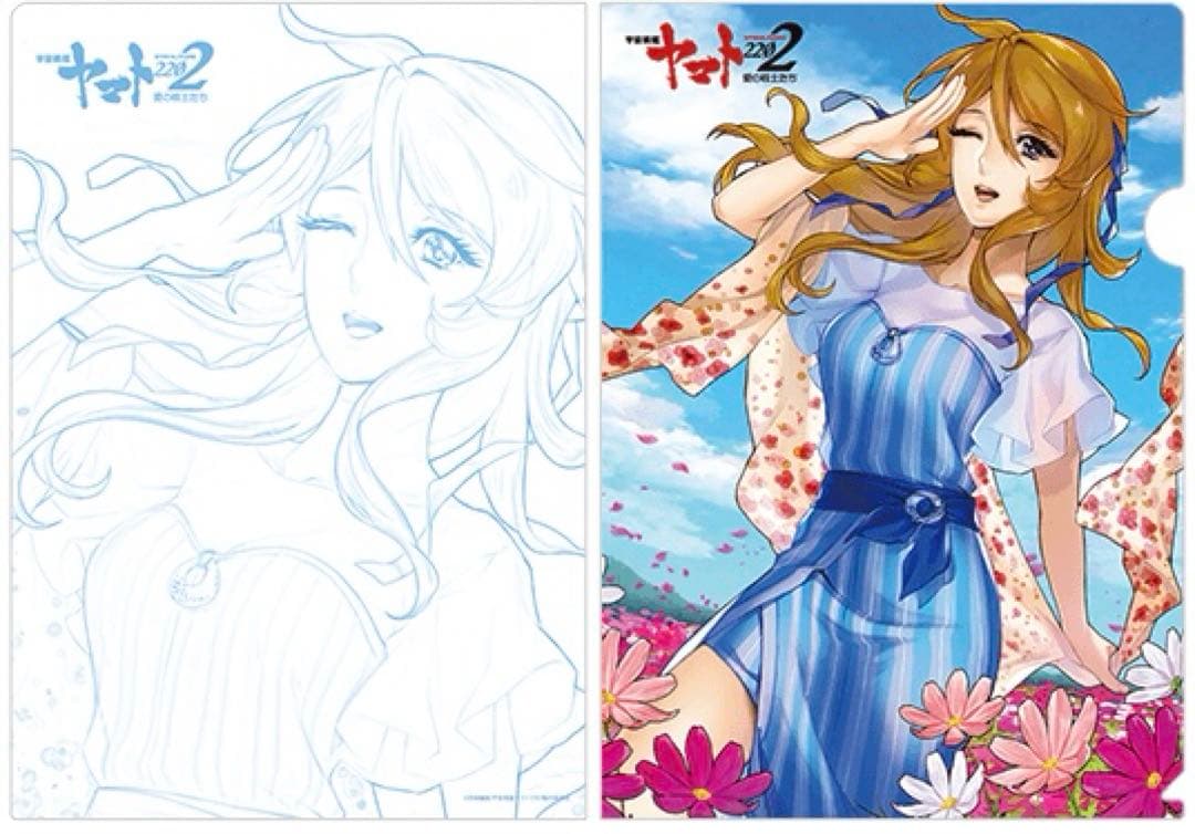 宇宙戦艦ヤマト2202愛の戦士たち 森雪 春 クリアファイル