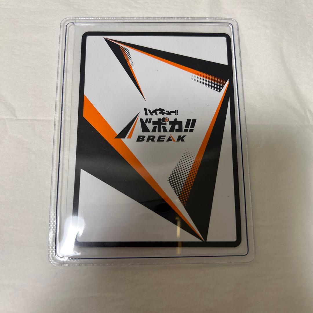 ハイキュー!! バボカ!! BREAK 黒尾鉄朗　サイン 秘