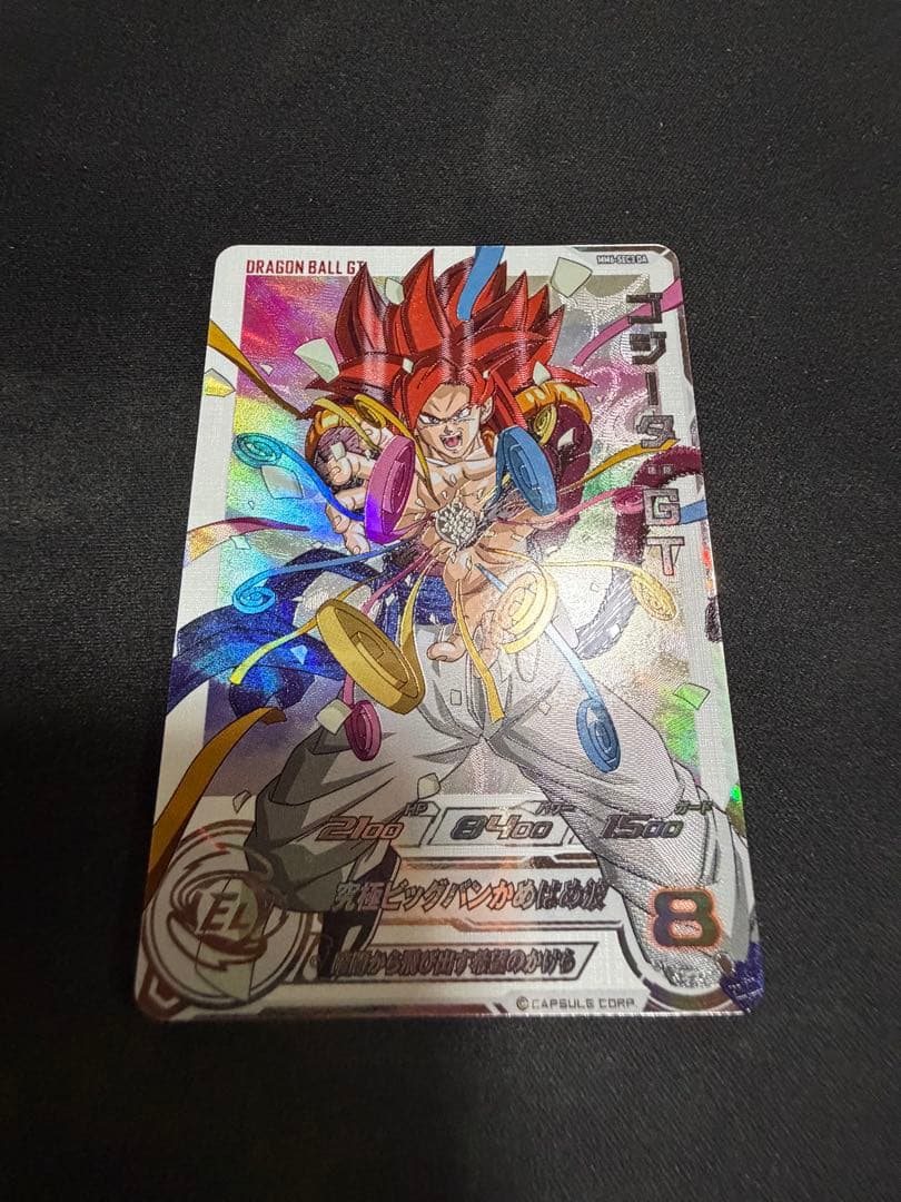 MM6-SEC3 DA ゴジータ:GT