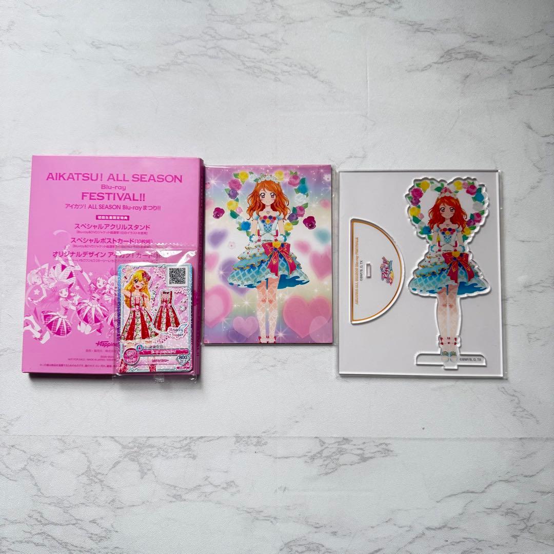 アイカツ! 初回生産限定 特典 大空あかり アクリルスタンド