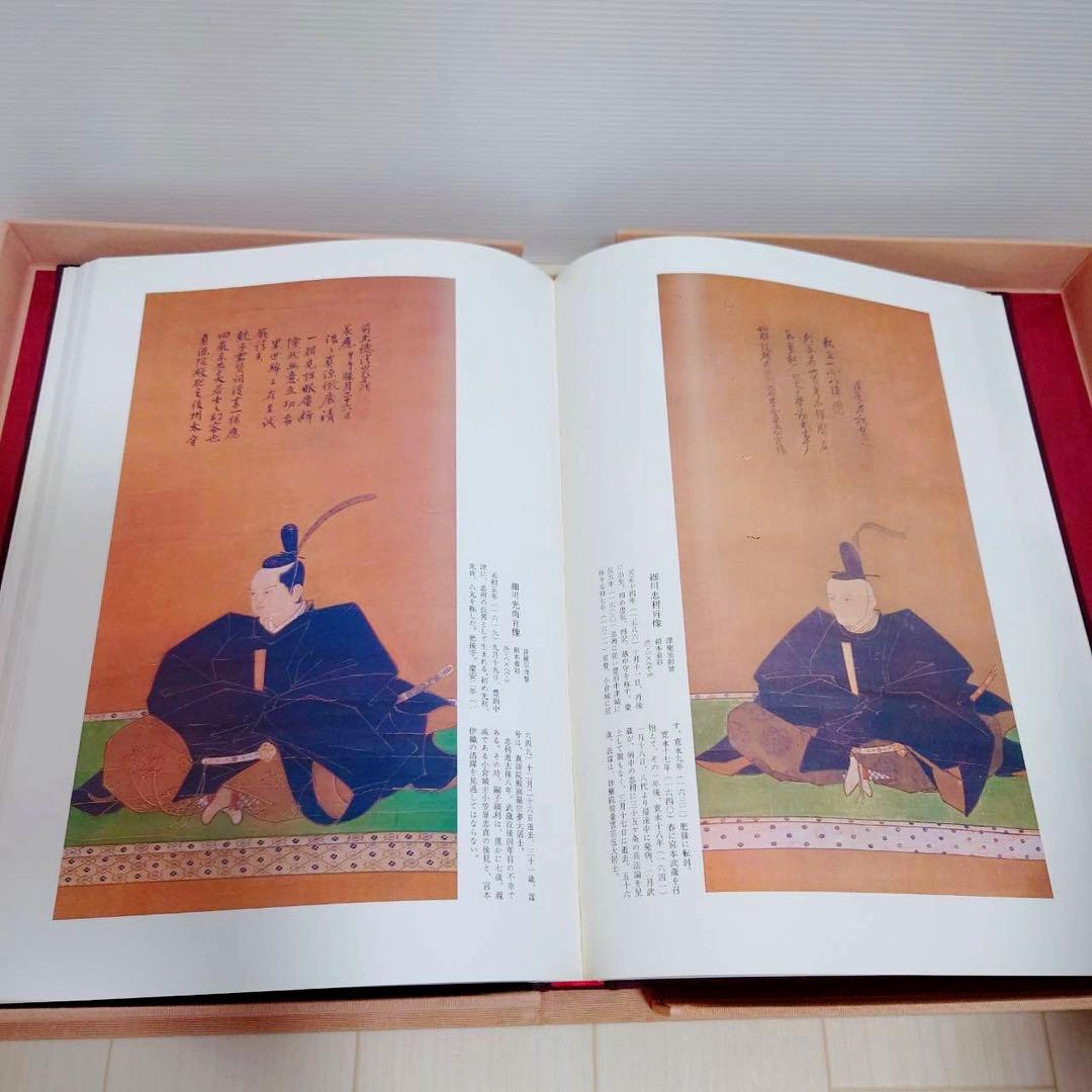 宮本武蔵名品集成 講談社 監修 細川護貞 豪華版