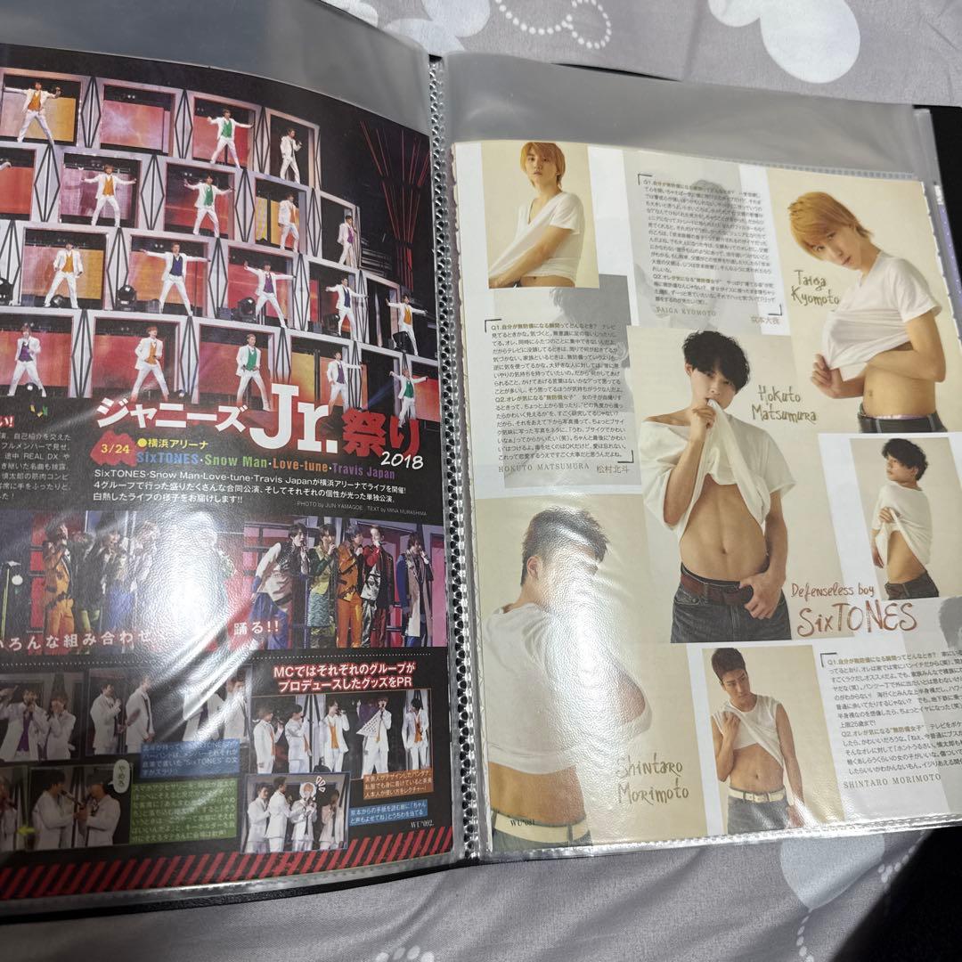 SixTONES 雑誌 切り抜き 大量