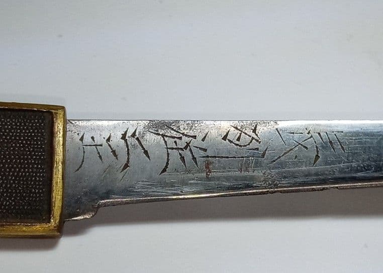 鍔 小柄　鞘