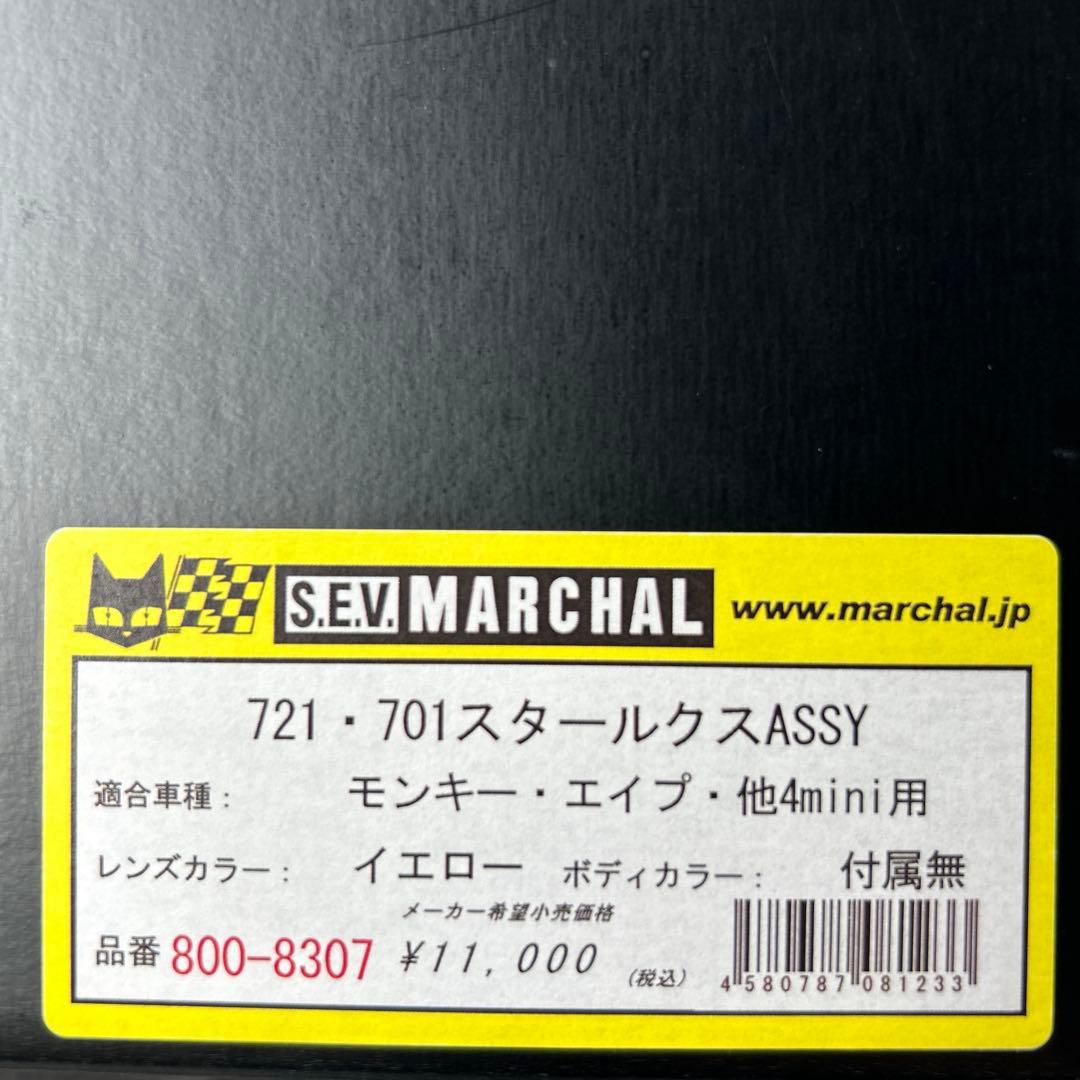 専用品