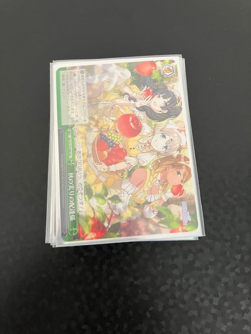 あ*ん様 ヴァイス　ストレイライト　デッキ