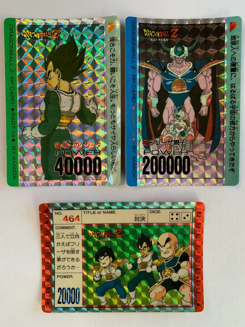 ドラゴンボールZ PPカードセット