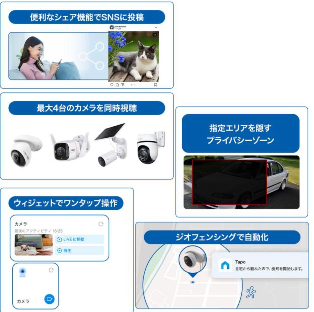 防犯カメラ 4K 8MP 18倍ズーム Tapo C560WS 800万画素1台