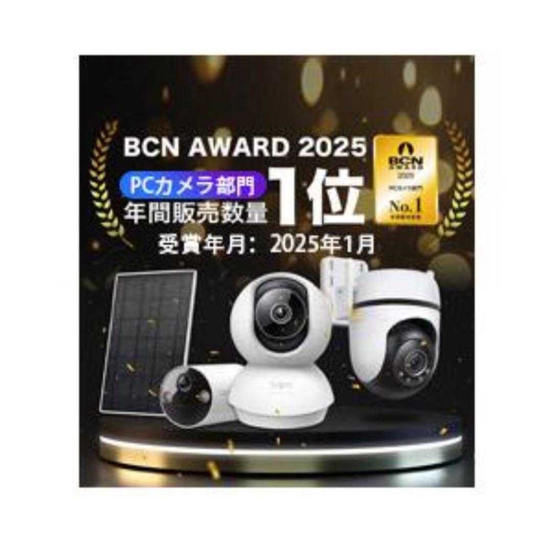 防犯カメラ 4K 8MP 18倍ズーム Tapo C560WS 800万画素1台