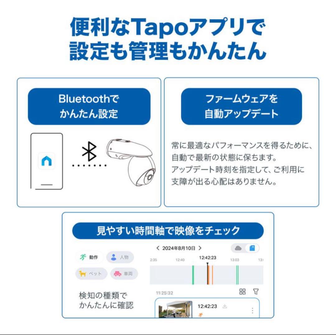 防犯カメラ 4K 8MP 18倍ズーム Tapo C560WS 800万画素1台
