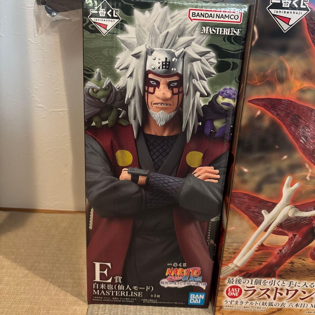 NARUTO 一番くじ A賞うずまきナルト仙人モードフィギュア ラストワン賞