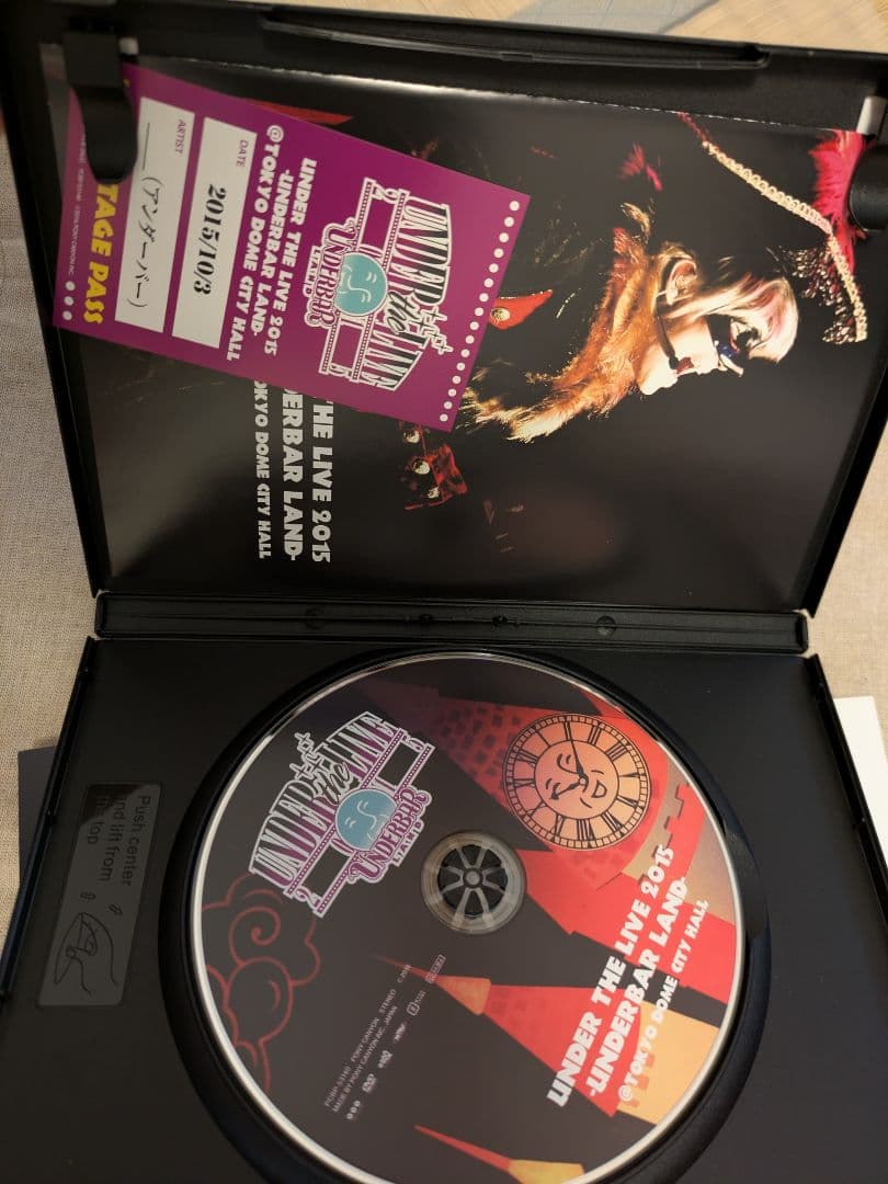 アンダーバー　アンさん　UNDERBAR グッズ　まとめ売り