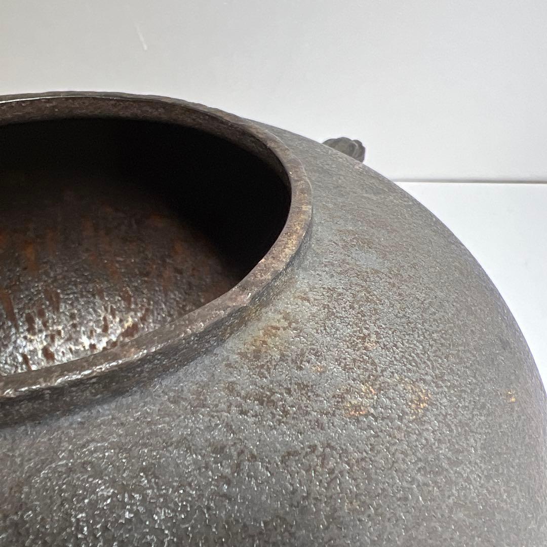 釜師　莎村　平丸釜　共箱　幅約26㎝　3108g タサオ　東さ8-0126②