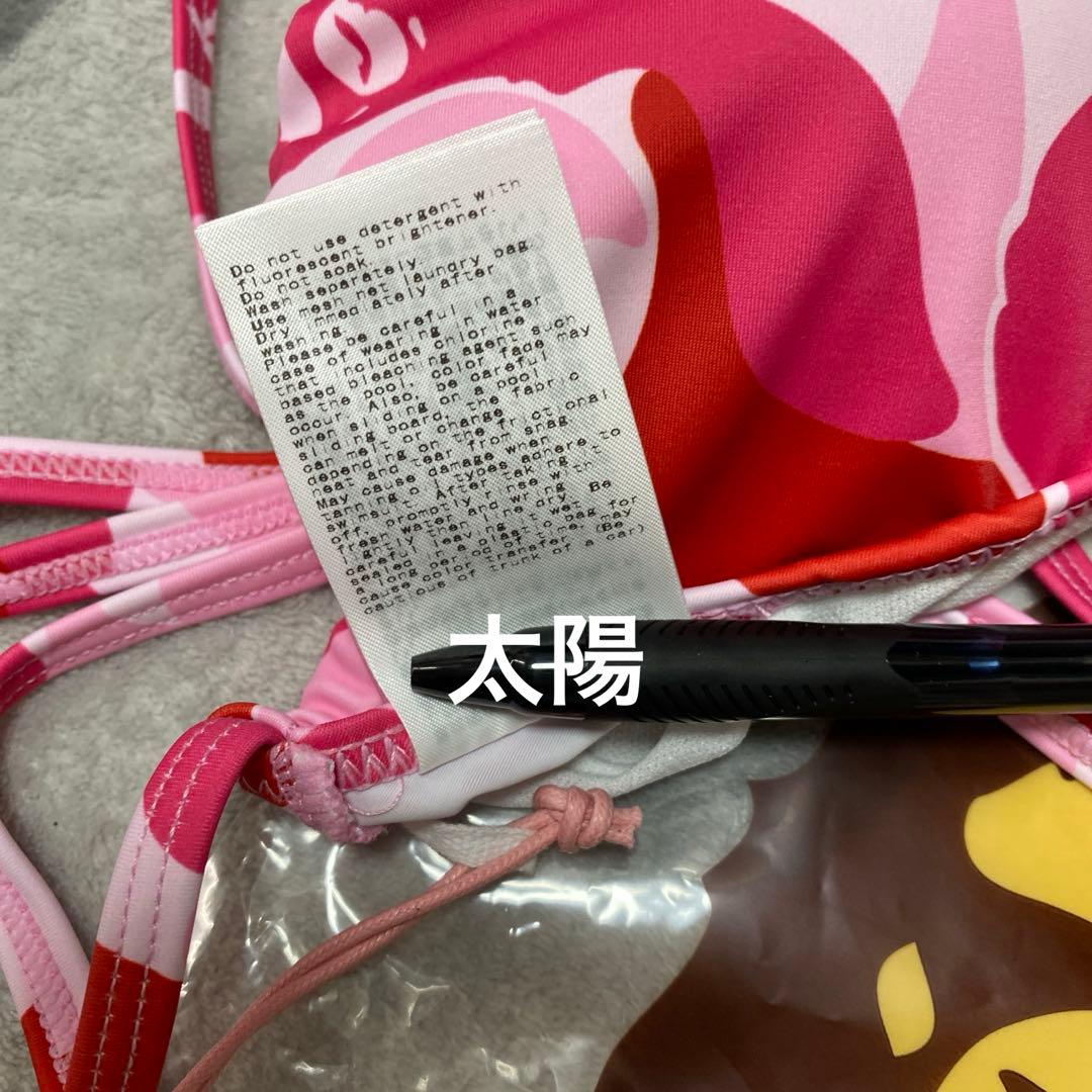 るる BAPE ABC Camo Swimwear