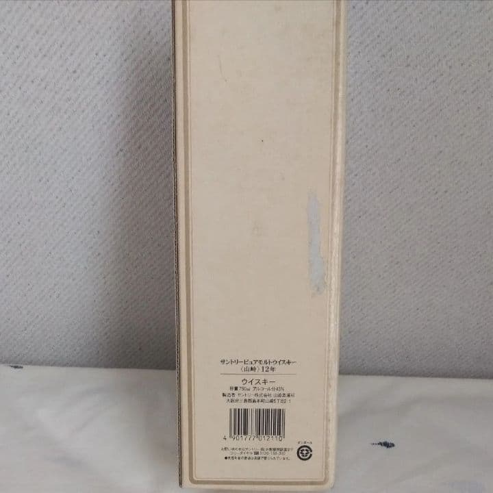 未開封　山崎12年　シングルモルト　ウイスキー　750ml 古酒　箱付