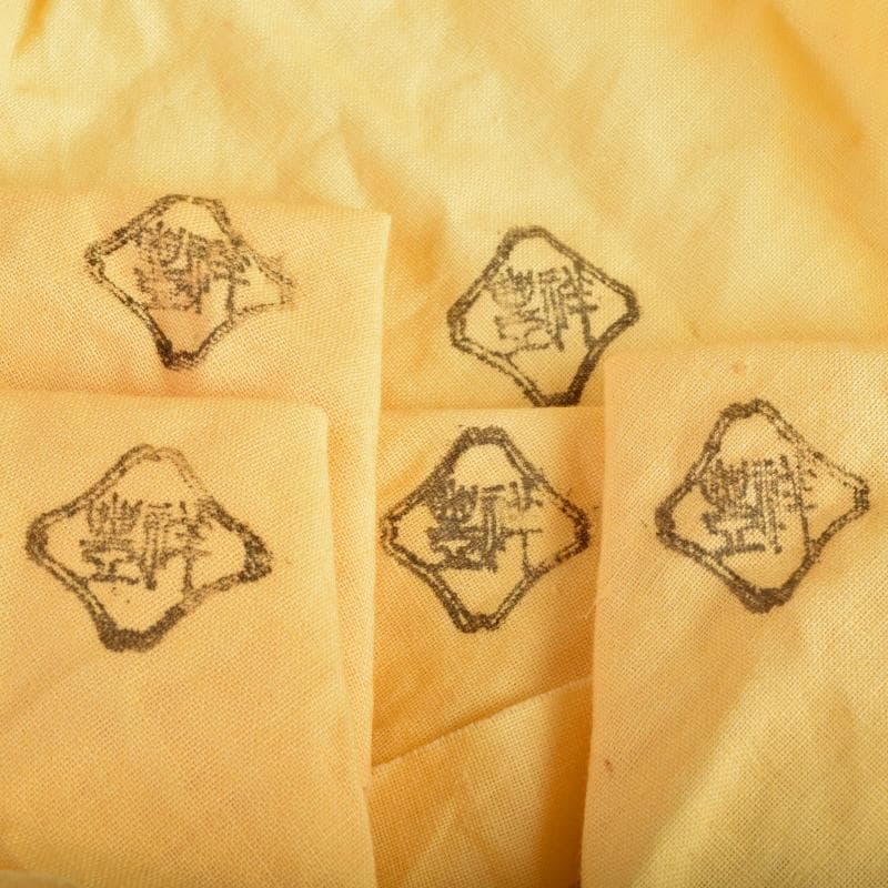 茶道具　須田祥豊造　信楽写　花橘茶碗　五客　共布共箱　V　R9366B