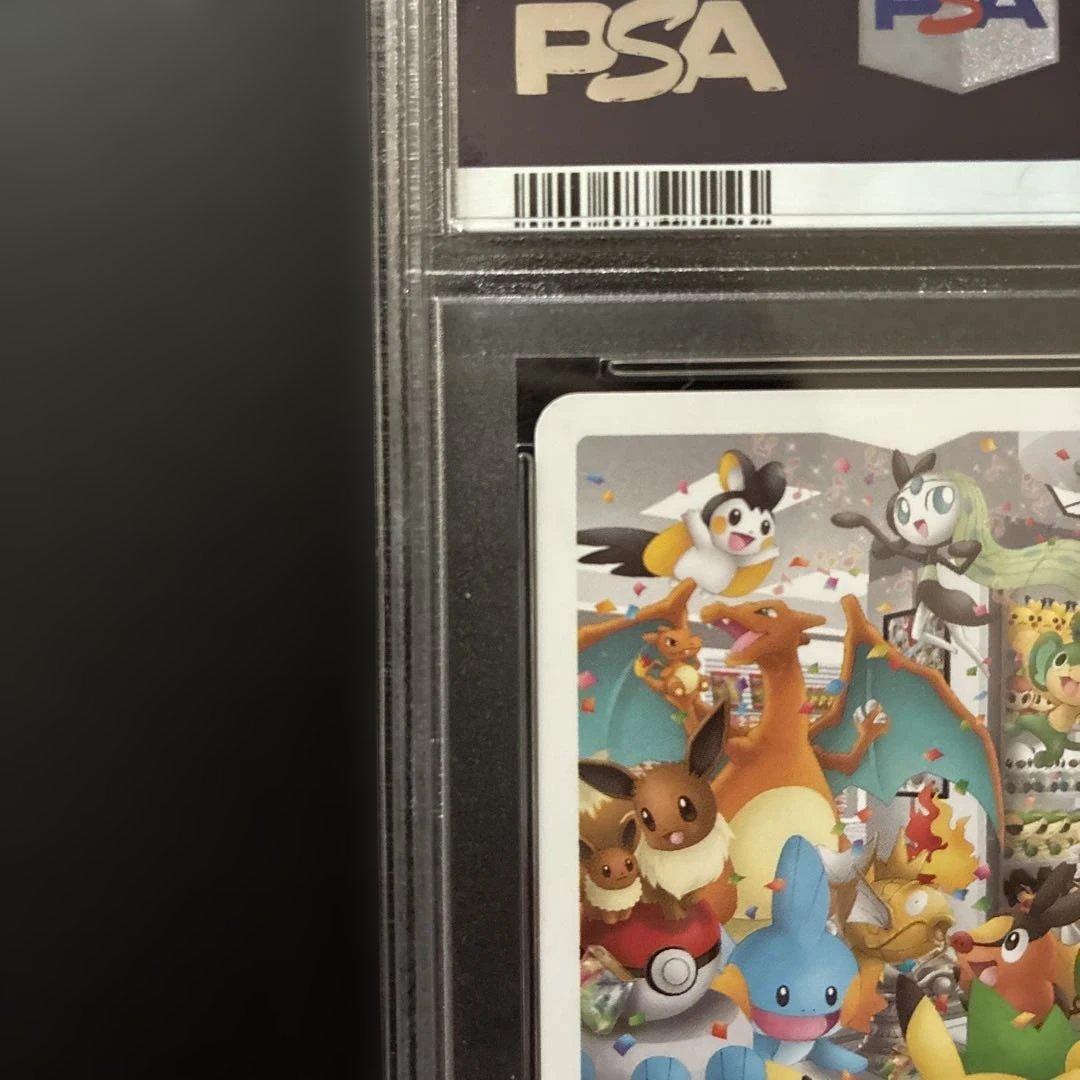 ポケモンセンターナゴヤ引越し記念トランプ joker 金のコイキング PSA9