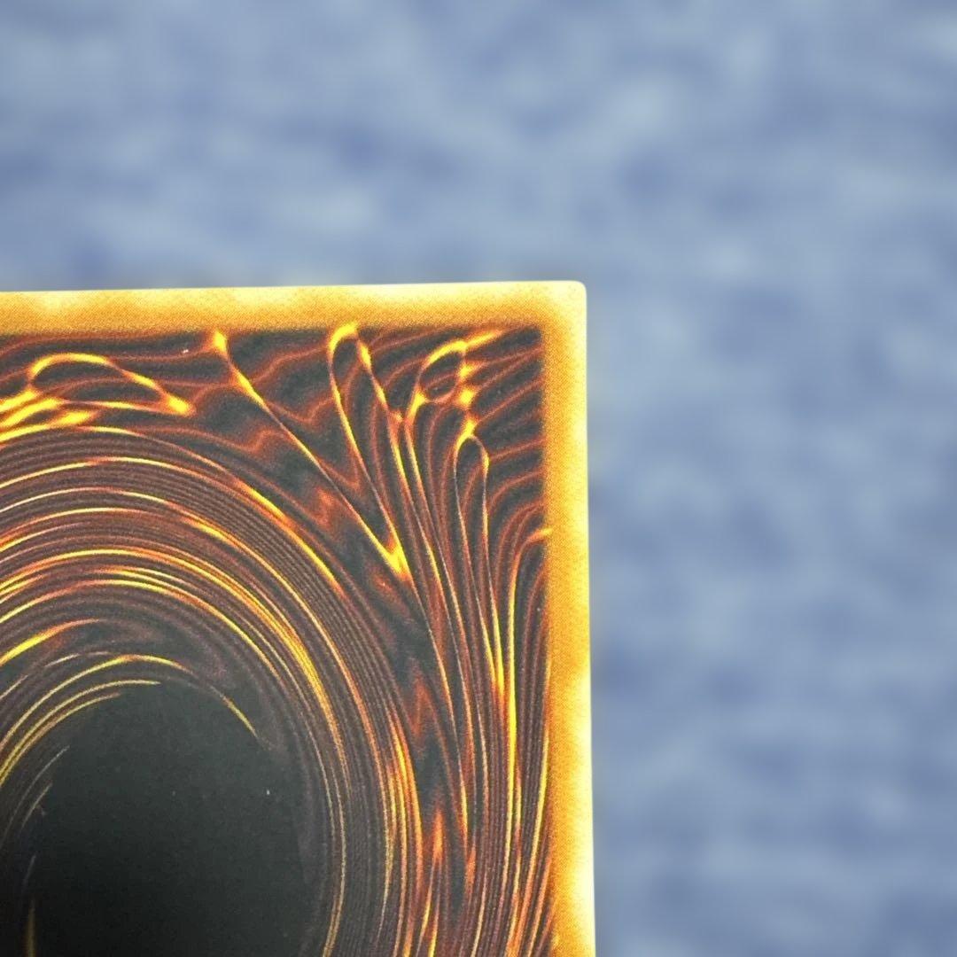 遊戯王 青眼の白龍 ウルトラ LB-01【2期】　美品