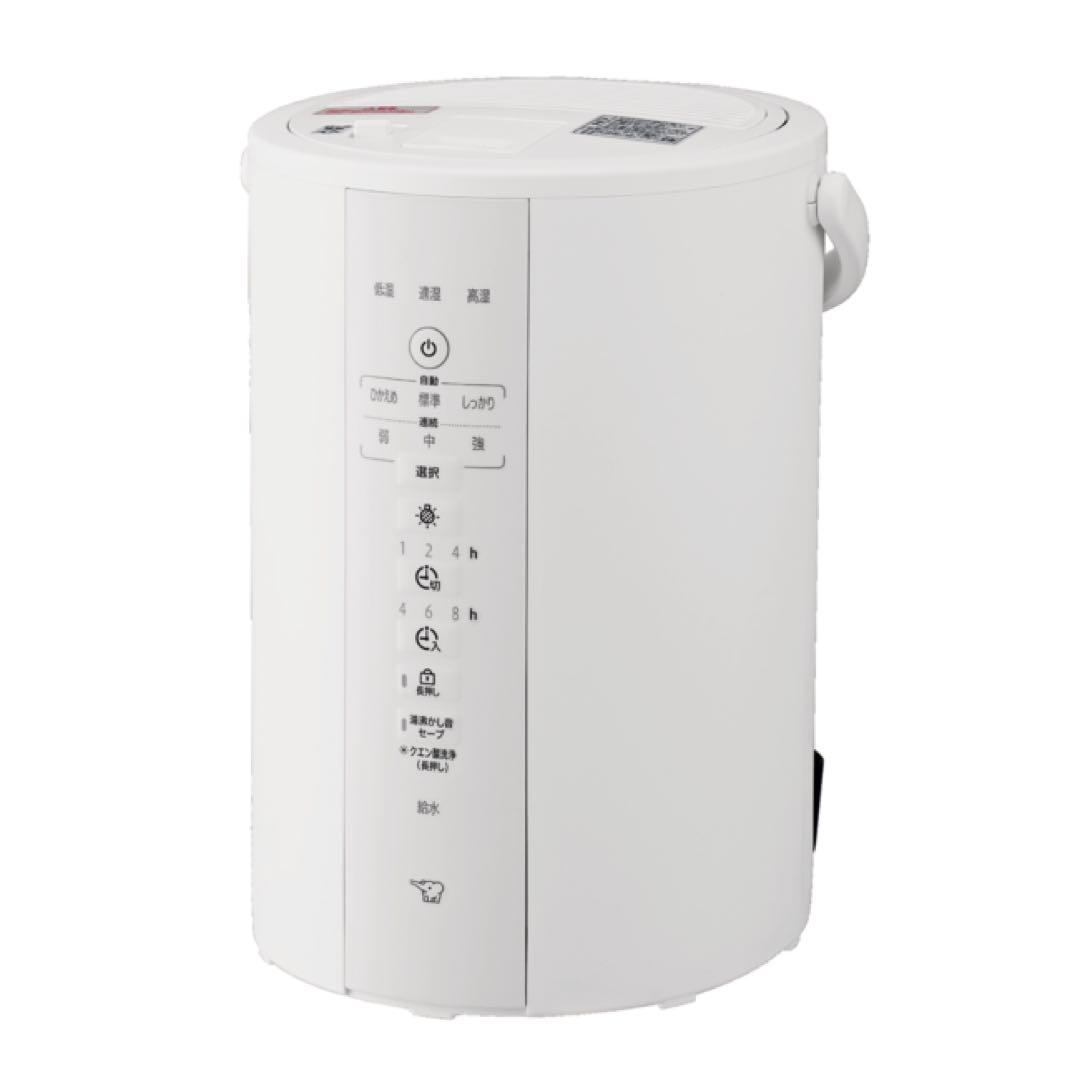 象印 スチーム式加湿器 EE-DF35 WA