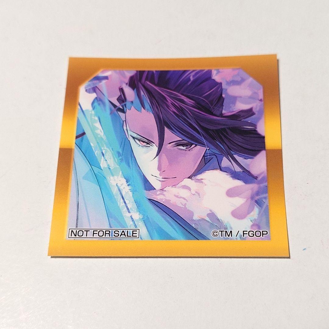 FGO 最終再臨展 近藤勇 特典ステッカー