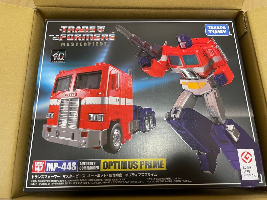 【マスターピース】MP-44S オプティマスプライム