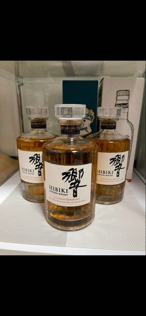 【最安値】響 ウイスキー 1本販売