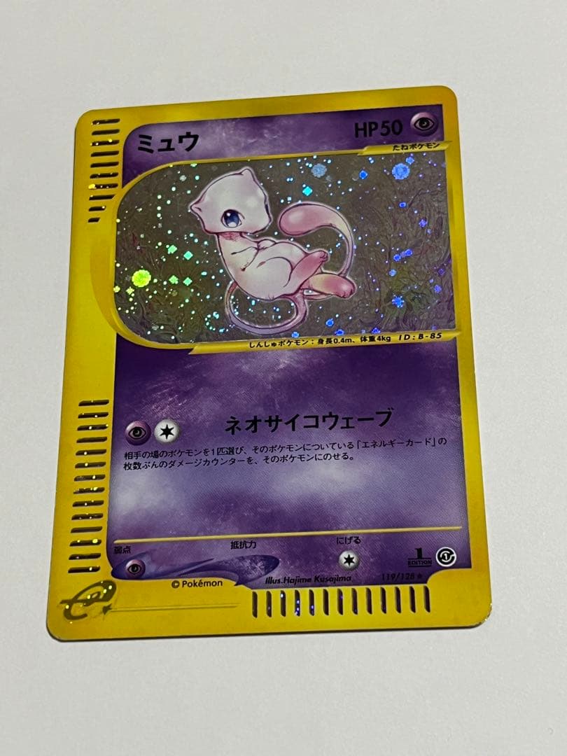 ミュウ　カードe ホロ
