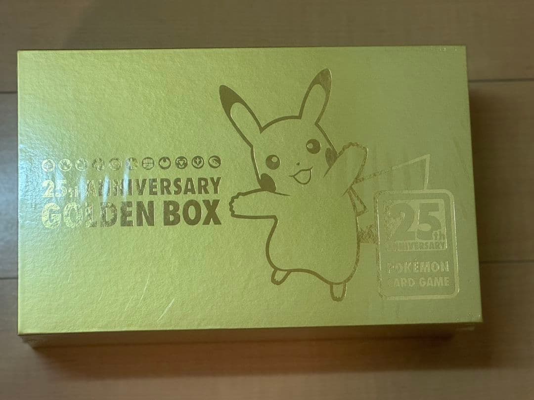 【初版新品未開封】25周年アニバーサリーゴールデンボックス