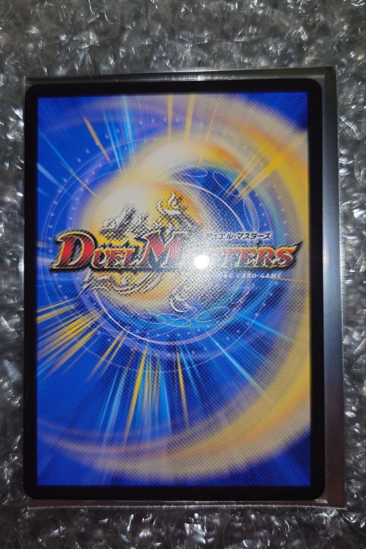 デュエマ　頂上連結ロッド・ゾージア5th　プロモ