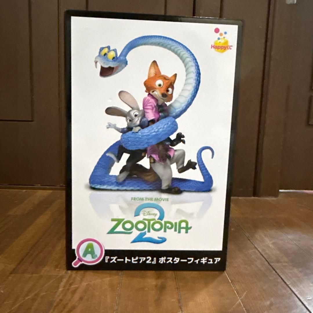 サイドバック58　ズートピア2 ポスターフィギュア ハッピーくじ A賞