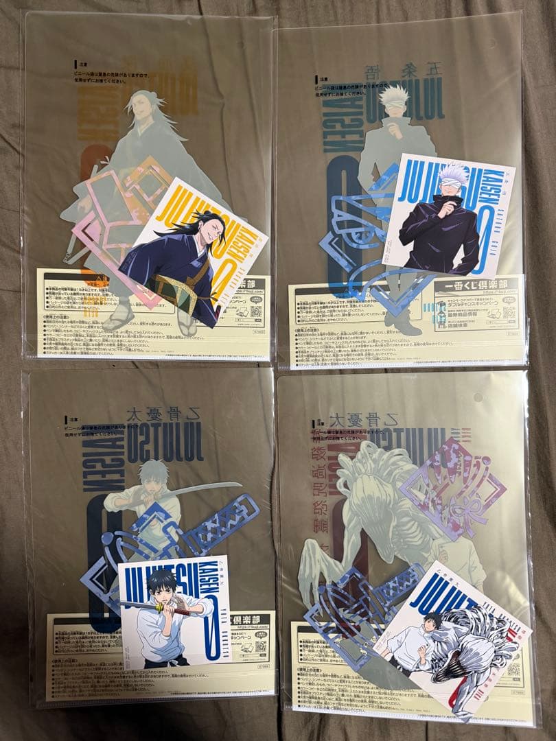 一番くじ　呪術廻戦 0 32個セット 新品•未開封