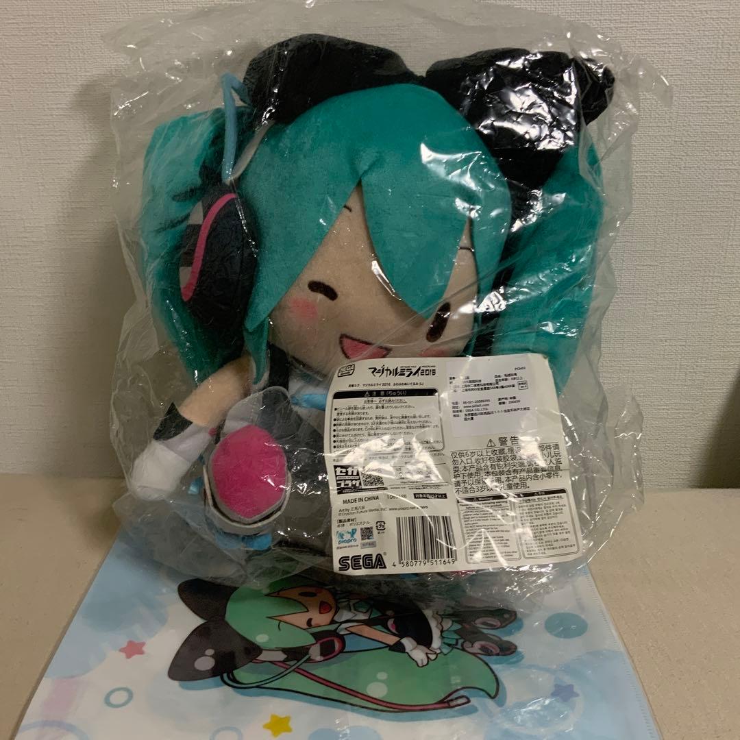 特典付　初音ミク　マジカルミライ2016　ふわぷち　ぬいぐるみ(L)