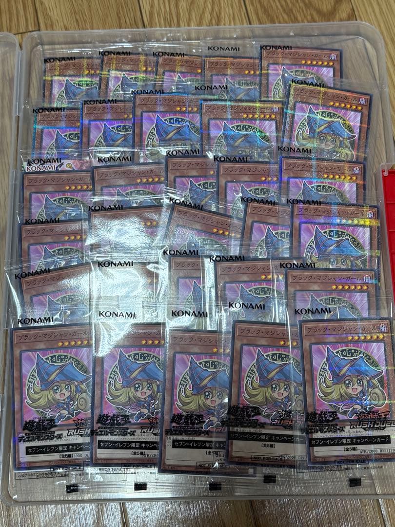 セブンイレブン　ハイチュウ ブラックマジシャンガール　３０枚