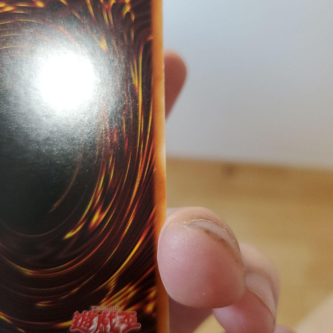 遊戯王　ジョーカーズストレート　スーパー　美品　パック閉じエラー　貴重