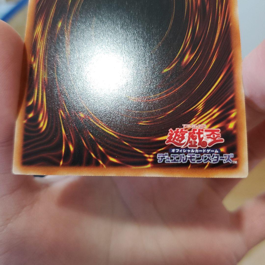 遊戯王　ジョーカーズストレート　スーパー　美品　パック閉じエラー　貴重