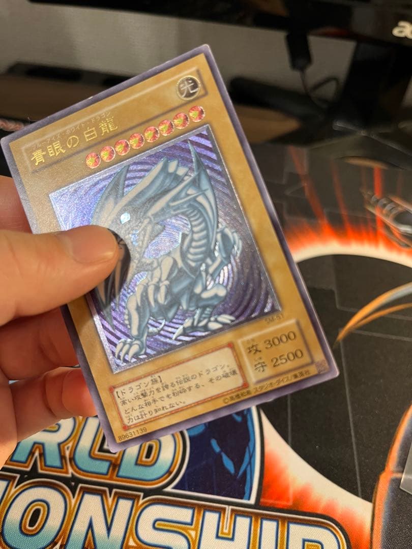 【値下げ不可】青眼の白龍　レリーフ