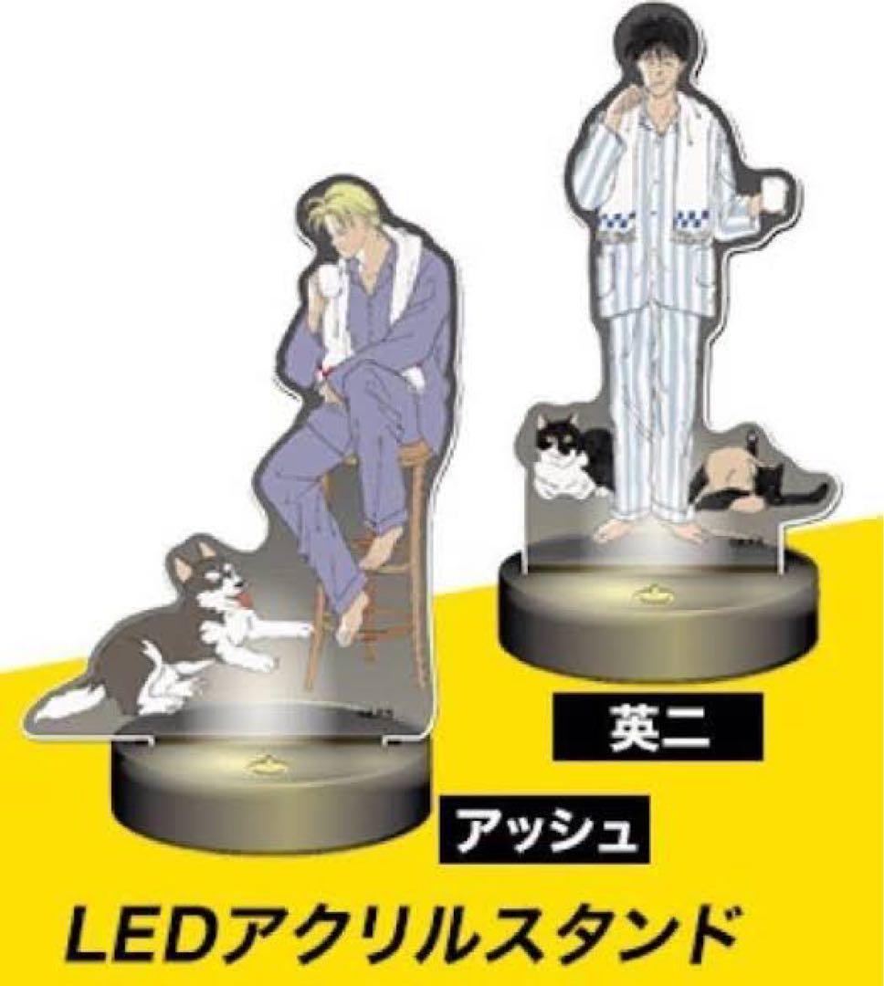 BANANAFISH LEDアクリルスタンド
