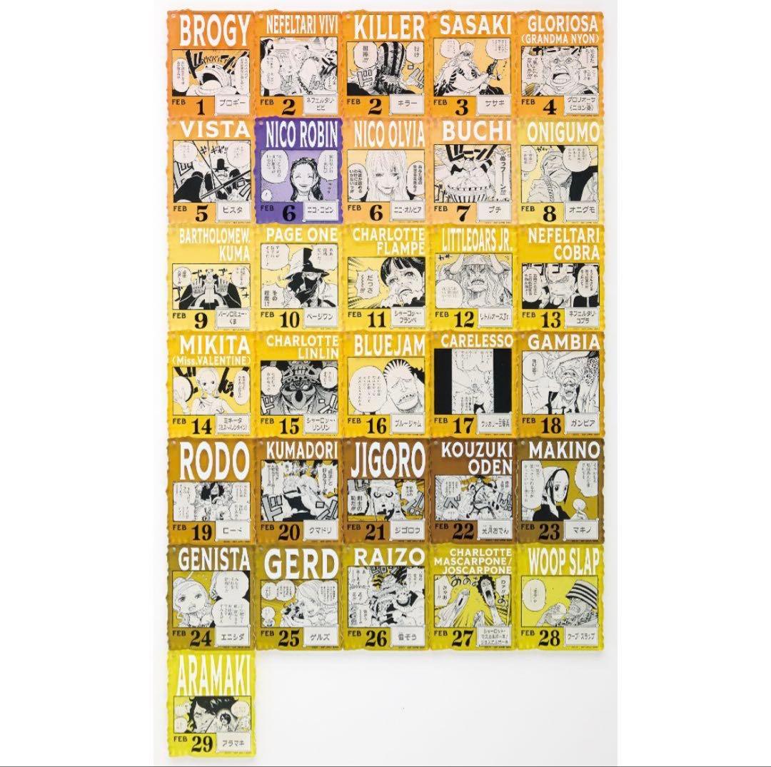 ワンピースベースショップくじ　アクリルブロックチャーム　未開封14個