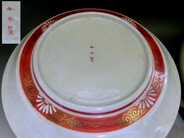 鉢■古九谷製赤絵窓武者図三つ鉢(江戸後期～明治期)大鉢 武士 三鉢 時代物骨董■