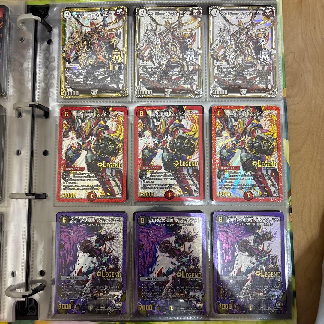 デュエルマスターズ　初期カード　引退品　まとめ売り　サイキッククリーチャー