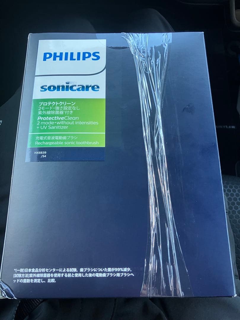 PHILIPS sonicare 電動歯ブラシ本体