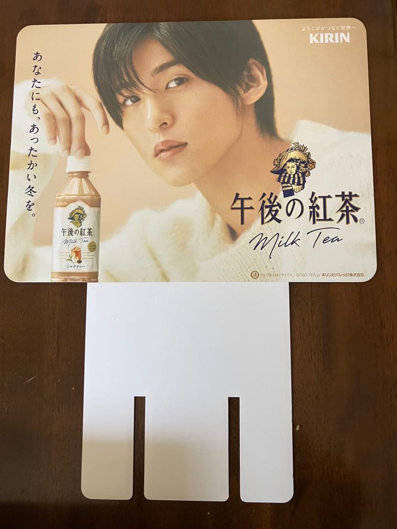 【非売品　最新版】目黒蓮　午後の紅茶　タペストリーｘ2 パネル×1 セット