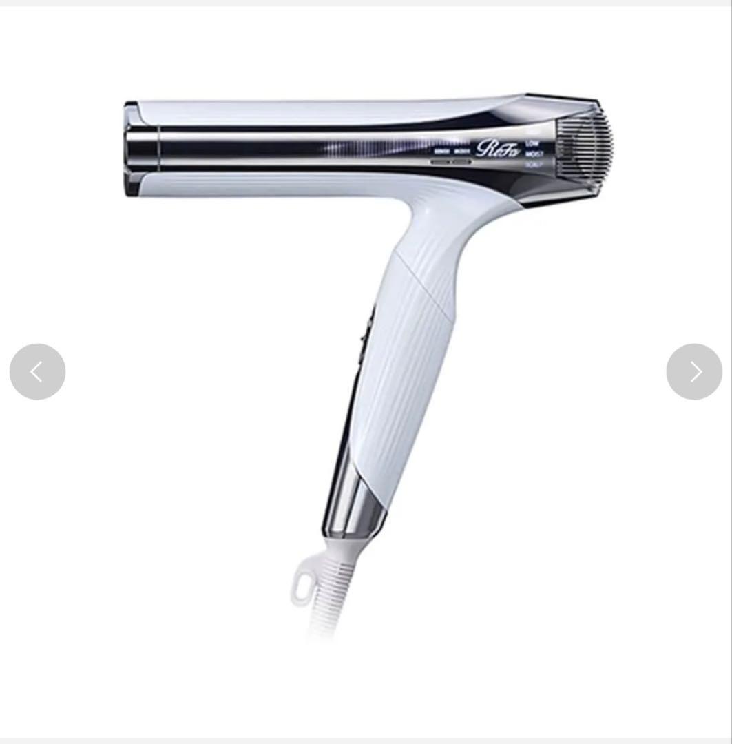 ReFa BEAUTECH DRYER SMART W【ホワイト】