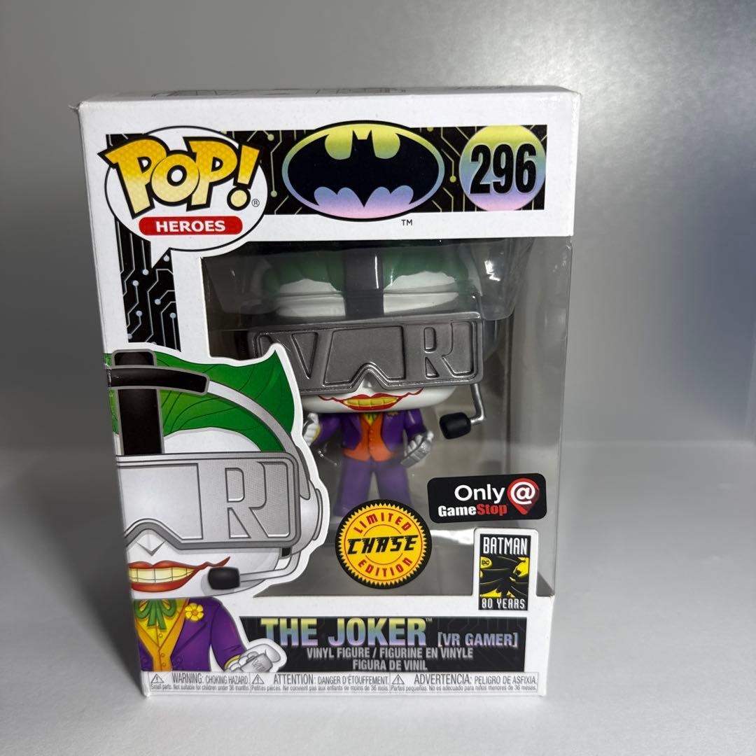 Funko POP! 2点